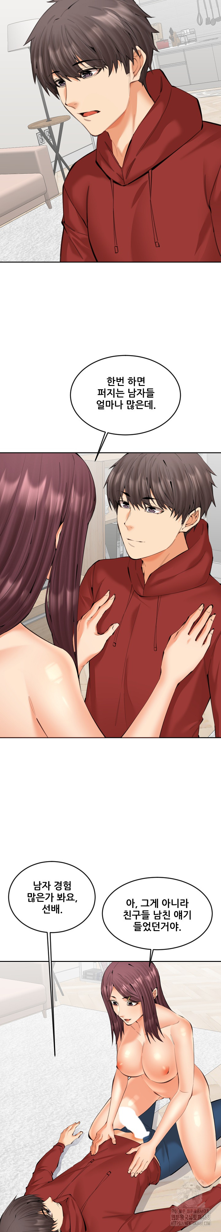 Older Sister Raw - Chapter 21 [photo 9] - MangaPorn