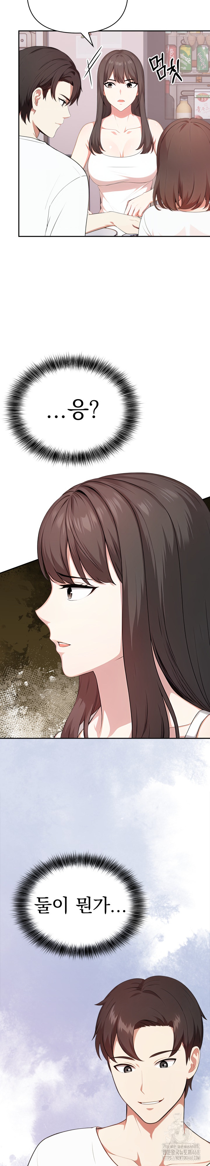 My Cousin Raw - Chapter 13 [photo 18] - MangaPorn