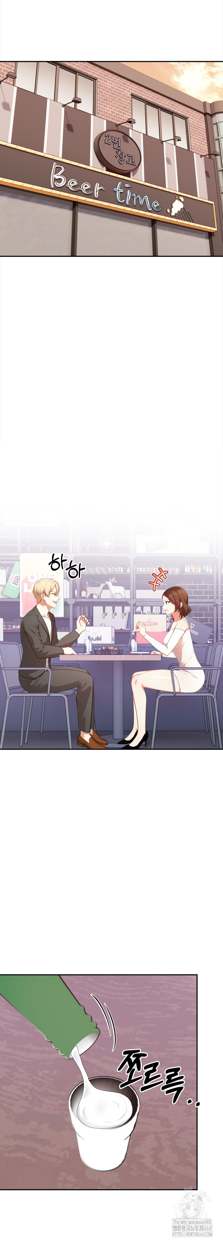 My Cousin Raw - Chapter 13 [photo 21] - MangaPorn