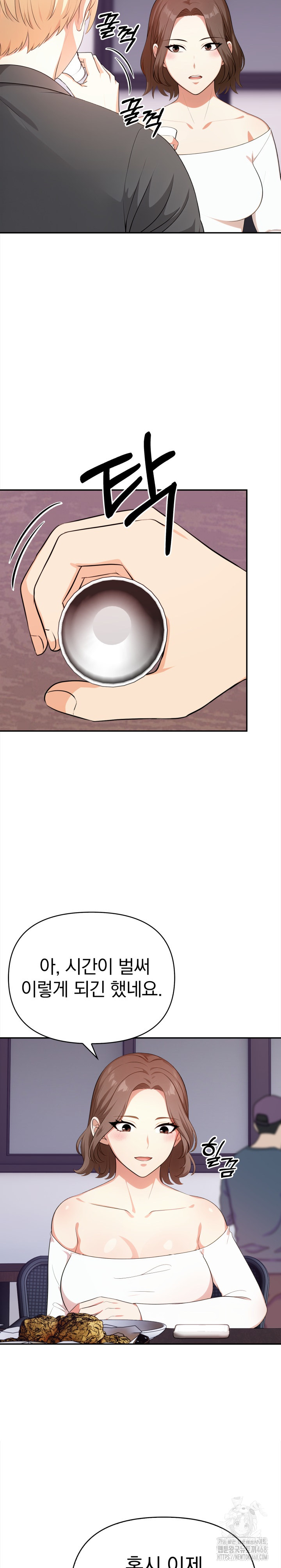 My Cousin Raw - Chapter 13 [photo 23] - MangaPorn