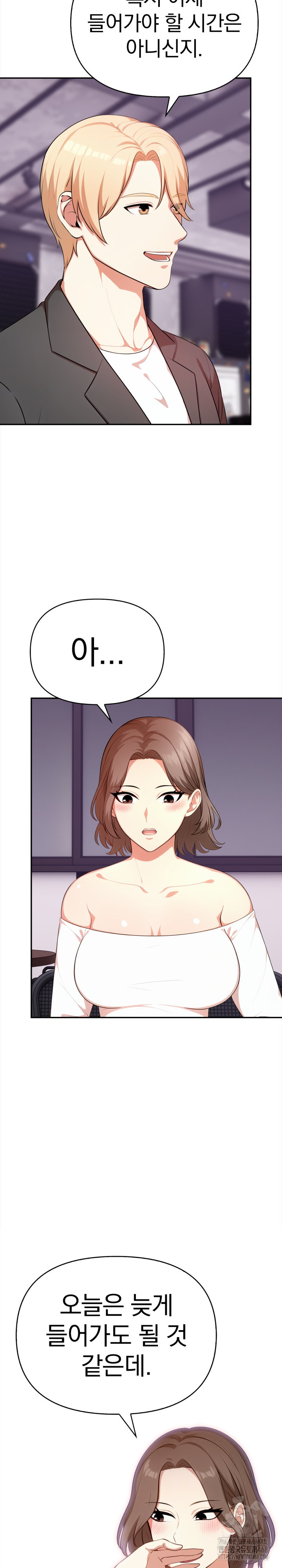 My Cousin Raw - Chapter 13 [photo 24] - MangaPorn