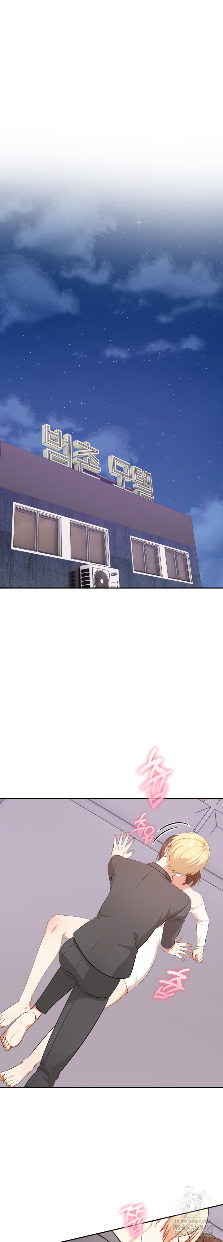 My Cousin Raw - Chapter 13 [photo 26] - MangaPorn