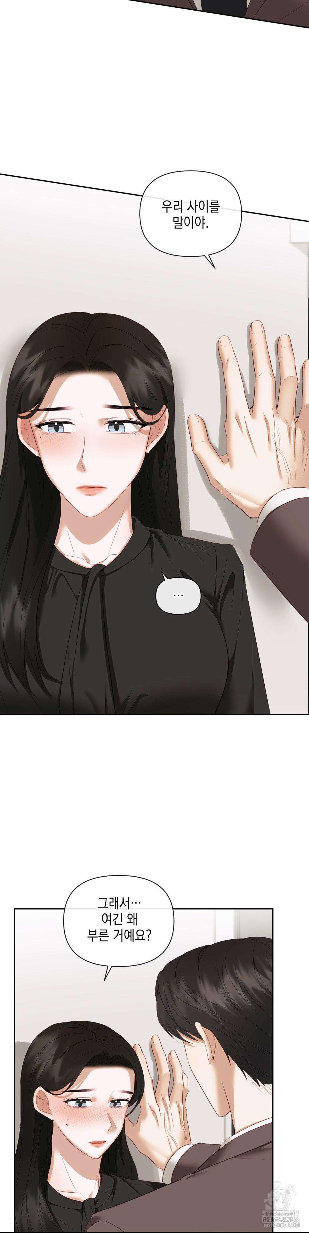 Senior Assistant Instructor Raw - Chapter 13 [photo 10] - MangaPorn