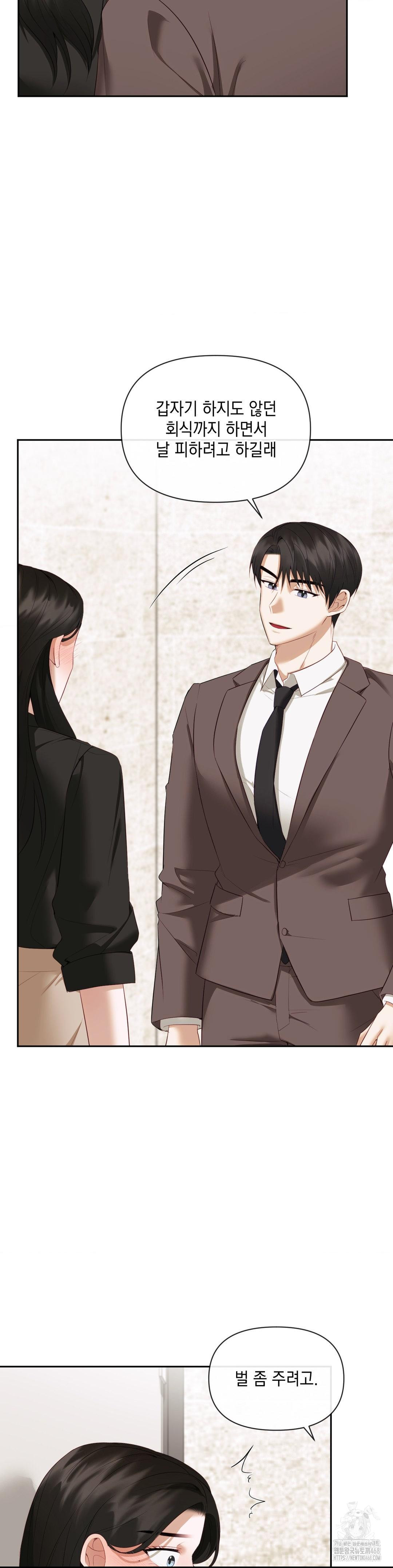 Senior Assistant Instructor Raw - Chapter 13 [photo 11] - MangaPorn