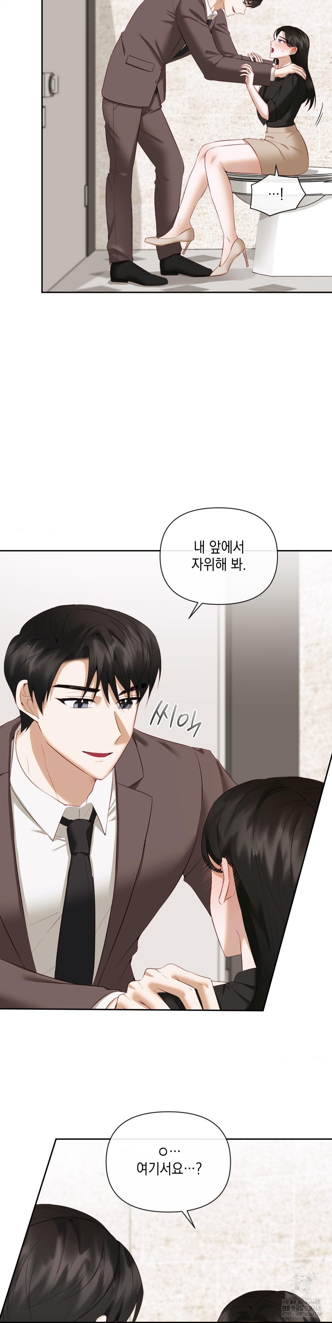 Senior Assistant Instructor Raw - Chapter 13 [photo 13] - MangaPorn