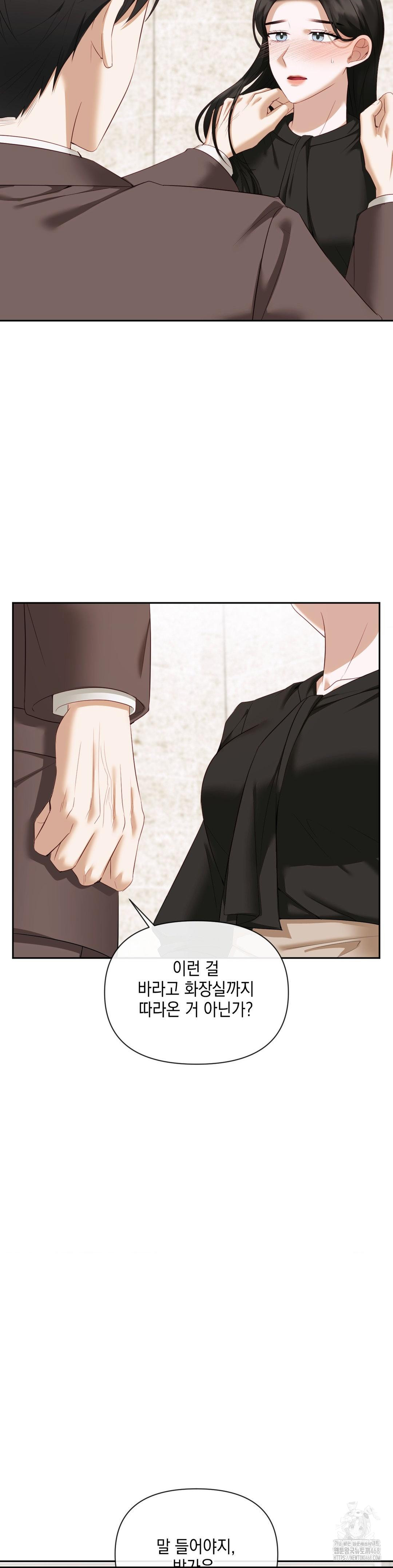 Senior Assistant Instructor Raw - Chapter 13 [photo 14] - MangaPorn
