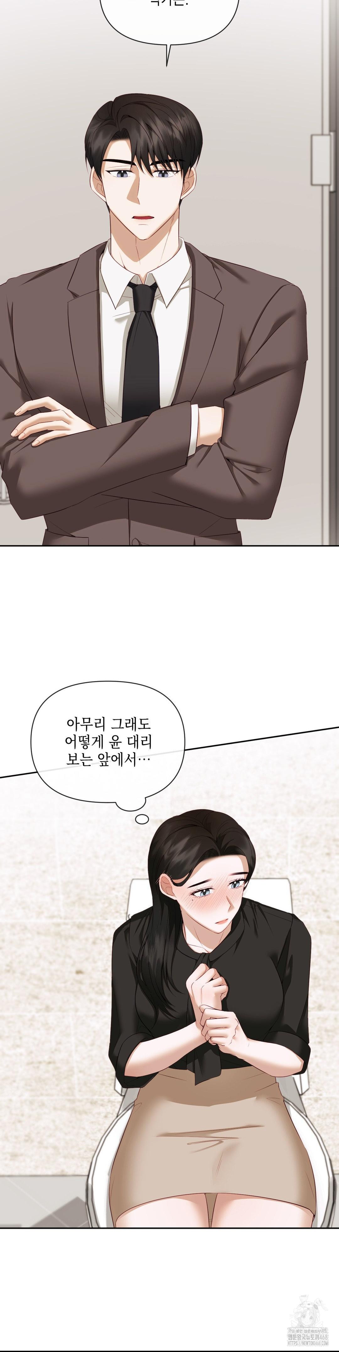 Senior Assistant Instructor Raw - Chapter 13 [photo 15] - MangaPorn