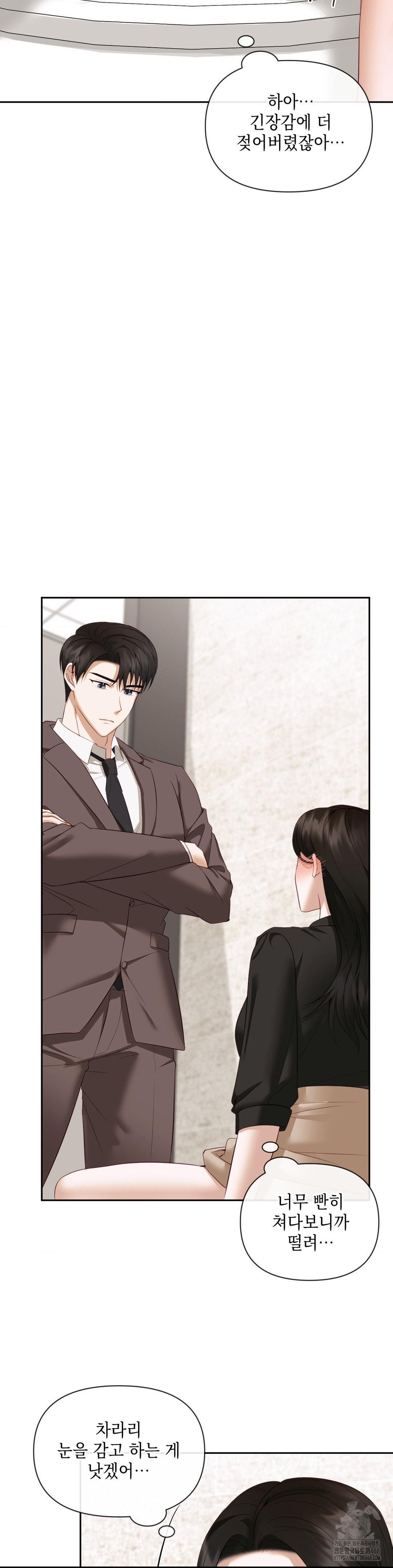 Senior Assistant Instructor Raw - Chapter 13 [photo 20] - MangaPorn