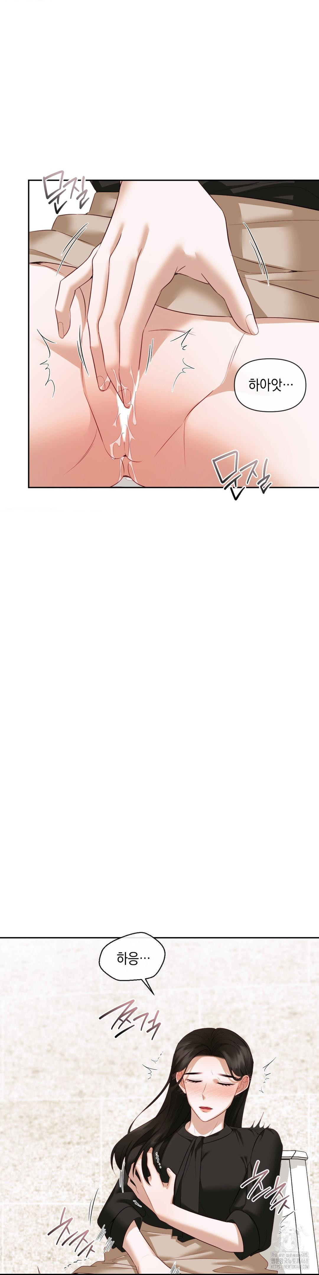 Senior Assistant Instructor Raw - Chapter 13 [photo 22] - MangaPorn