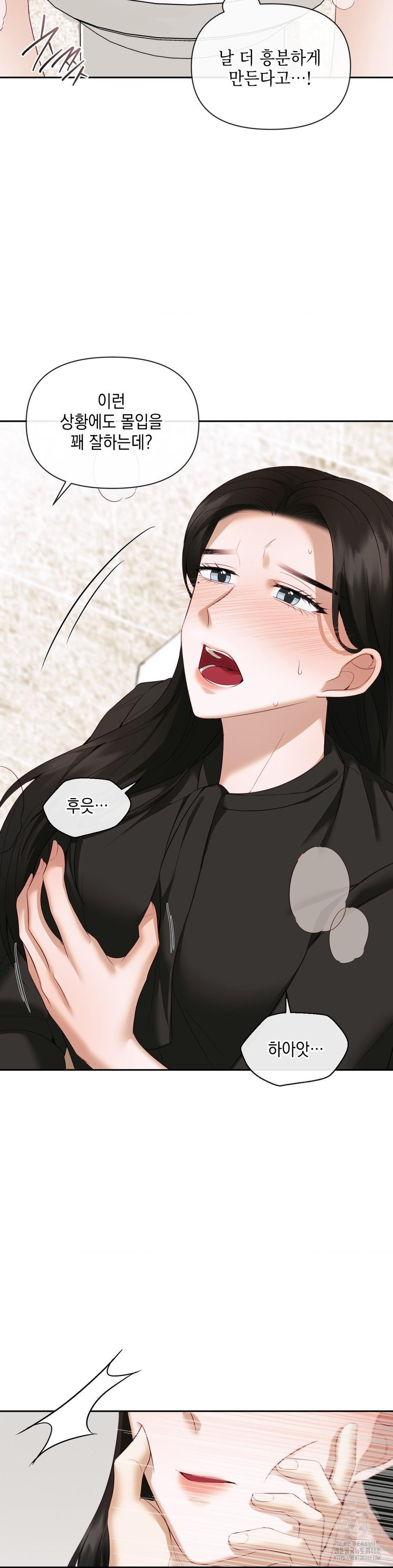 Senior Assistant Instructor Raw - Chapter 13 [photo 26] - MangaPorn