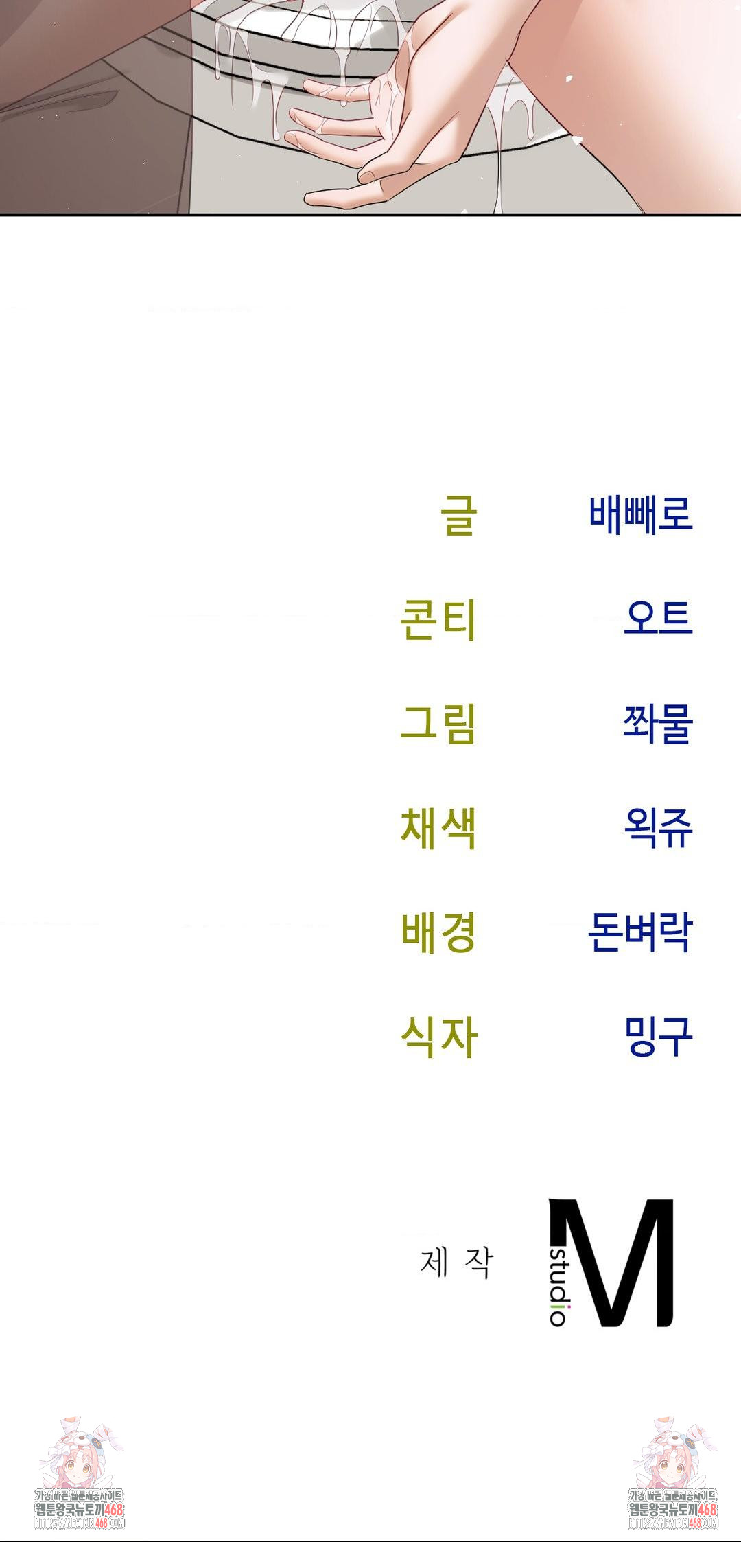 Senior Assistant Instructor Raw - Chapter 13 [photo 34] - MangaPorn