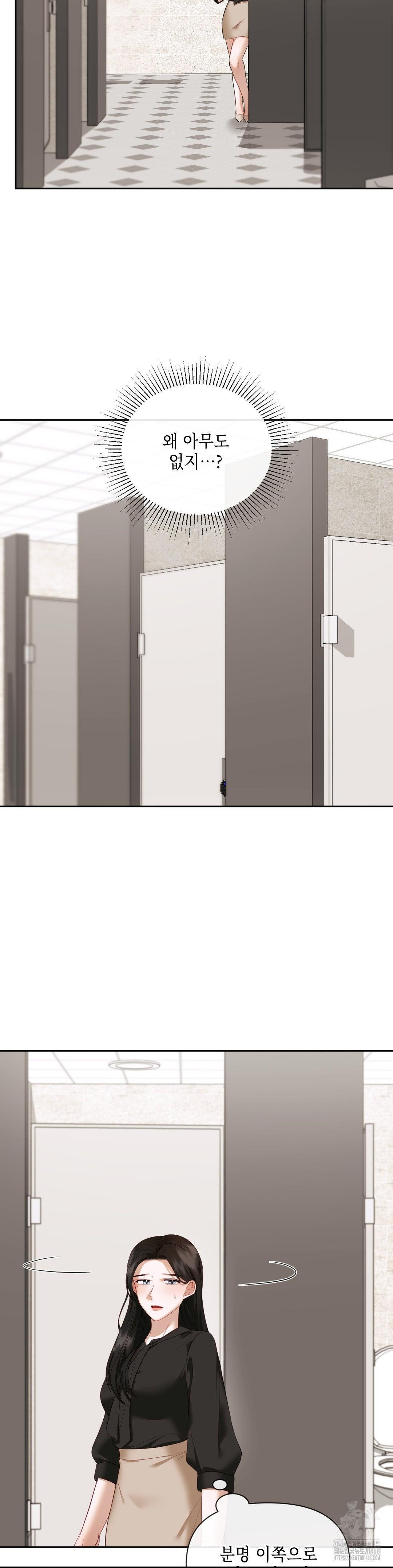 Senior Assistant Instructor Raw - Chapter 13 [photo 4] - MangaPorn