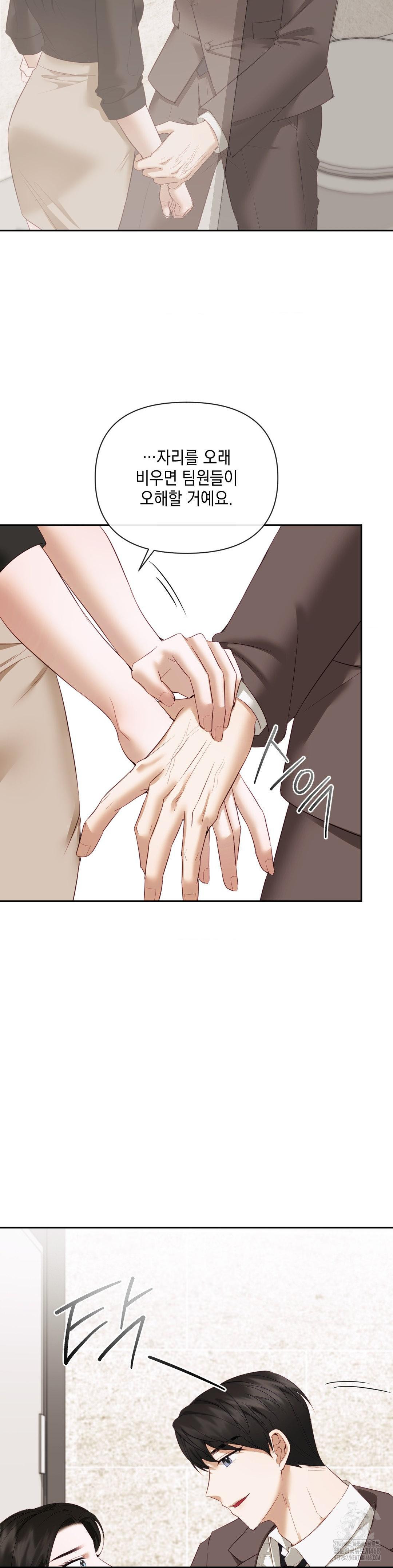 Senior Assistant Instructor Raw - Chapter 13 [photo 8] - MangaPorn
