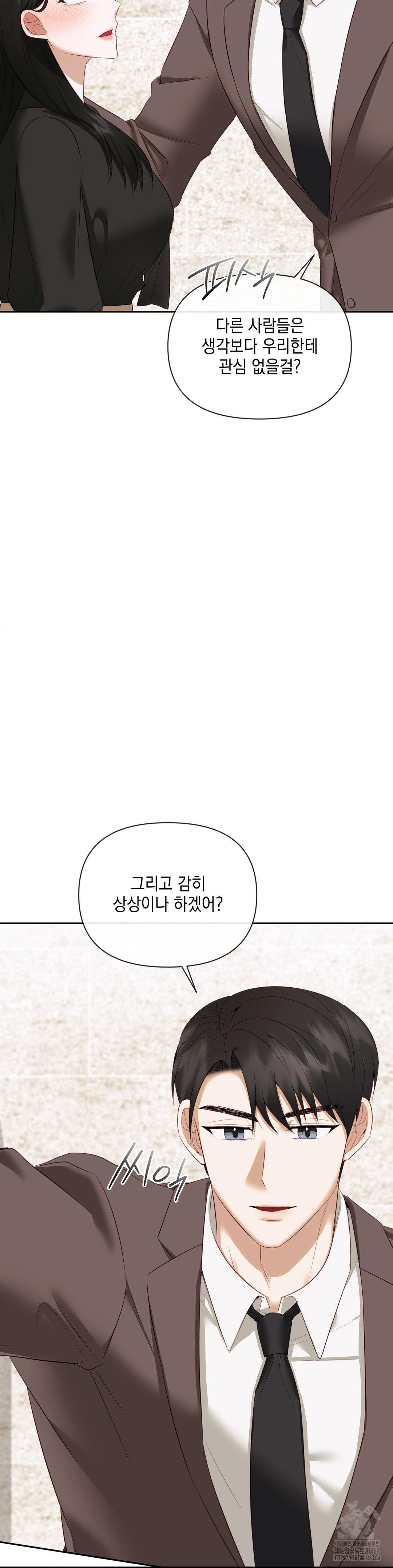 Senior Assistant Instructor Raw - Chapter 13 [photo 9] - MangaPorn