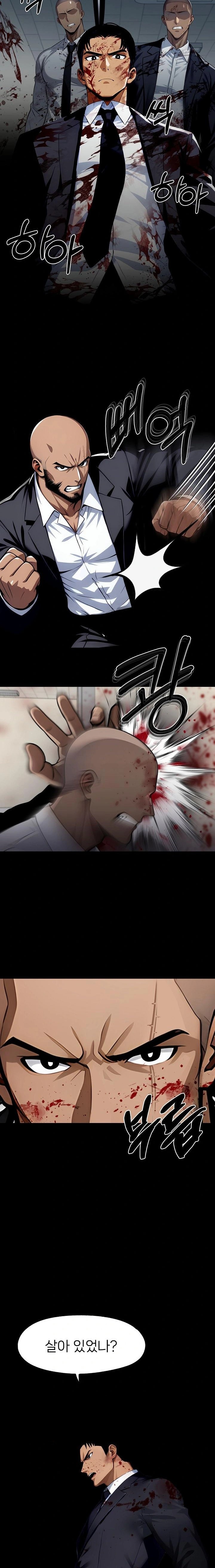 Gangster x Office Lady Raw - Chapter 103 [photo 17] - MangaPorn