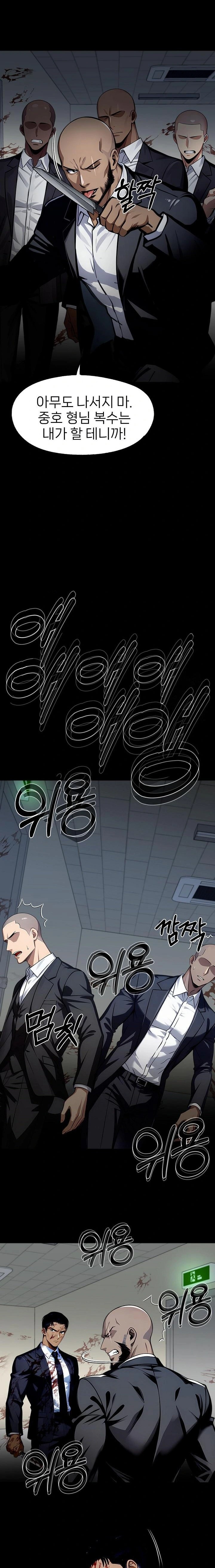 Gangster x Office Lady Raw - Chapter 103 [photo 21] - MangaPorn