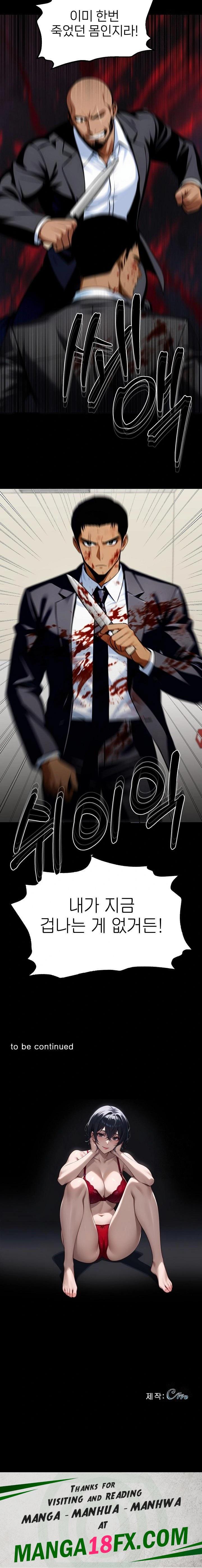 Gangster x Office Lady Raw - Chapter 103 [photo 23] - MangaPorn