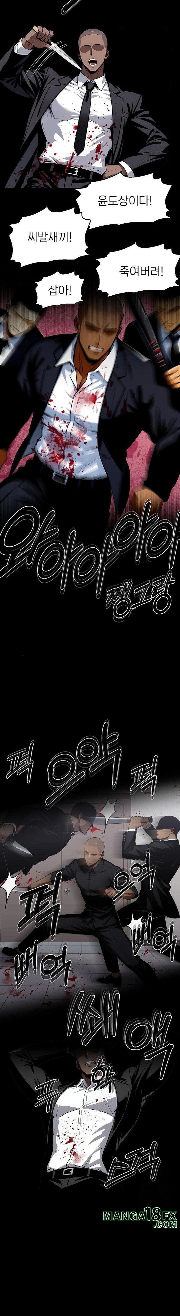 Gangster x Office Lady Raw - Chapter 103 [photo 4] - MangaPorn