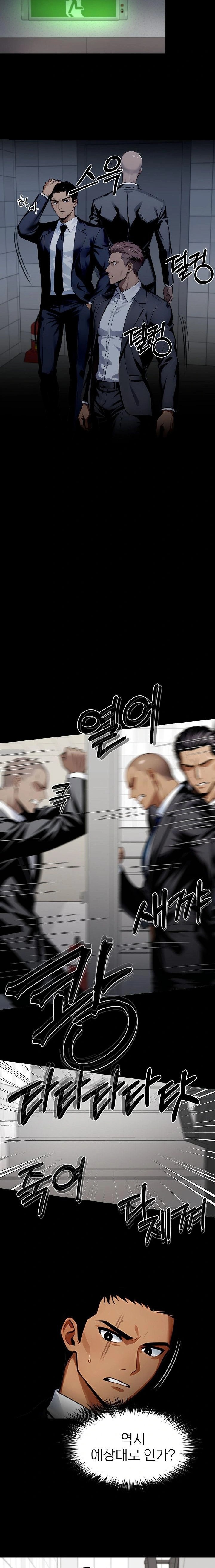 Gangster x Office Lady Raw - Chapter 103 [photo 6] - MangaPorn