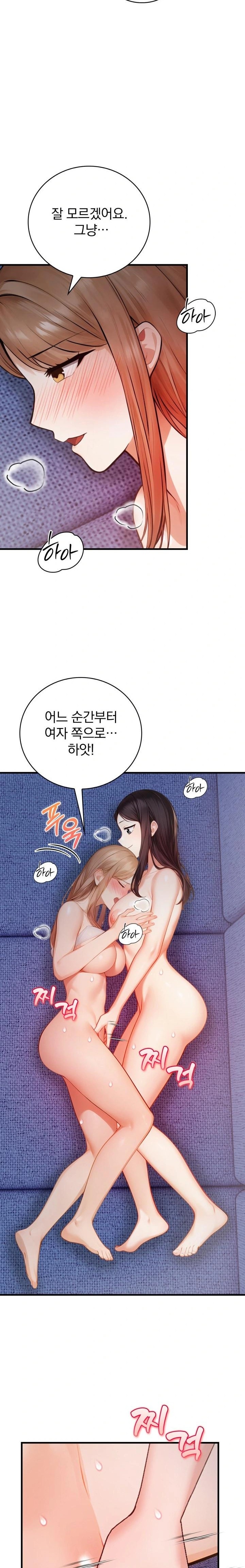 A Married Female Counselor’s Late-Night Counseling Session - Chapter 14 [photo 11] - MangaPorn