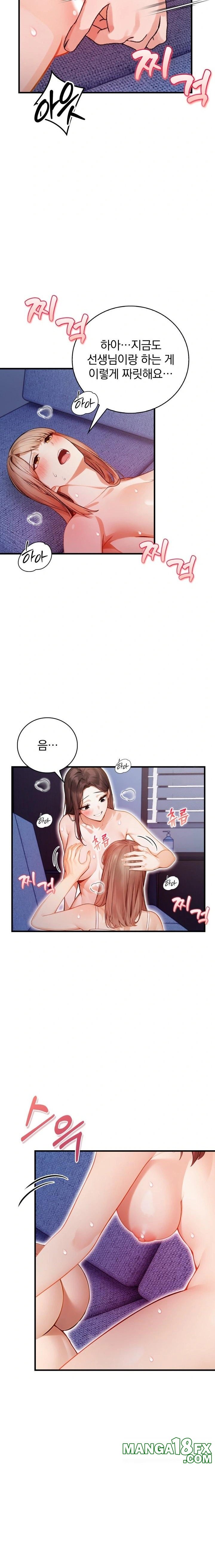 A Married Female Counselor’s Late-Night Counseling Session - Chapter 14 [photo 12] - MangaPorn