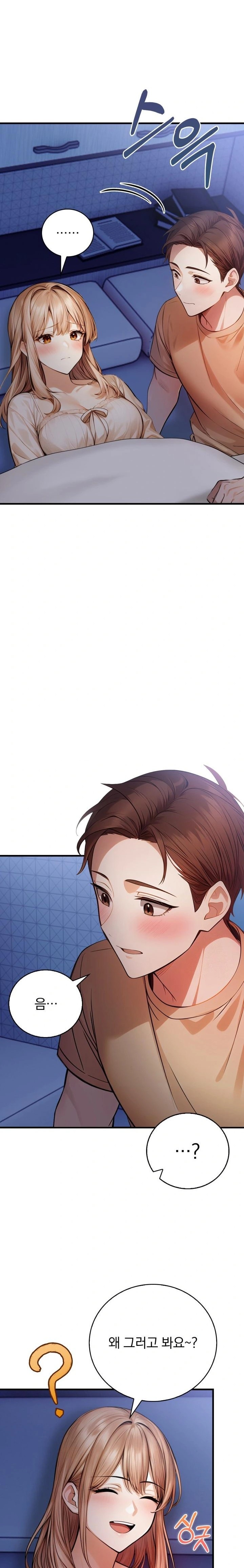 A Married Female Counselor’s Late-Night Counseling Session - Chapter 14 [photo 20] - MangaPorn