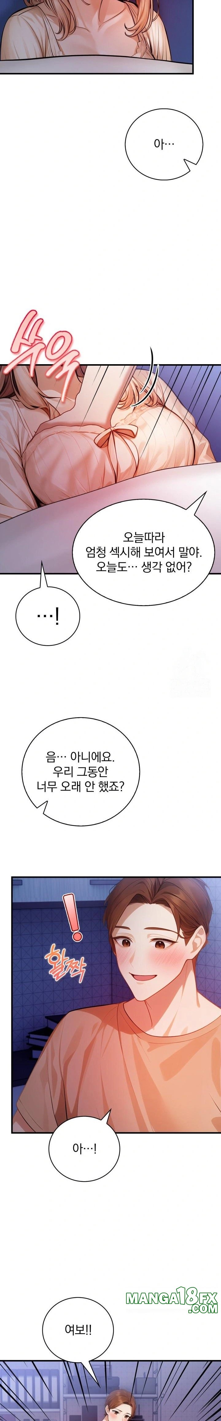 A Married Female Counselor’s Late-Night Counseling Session - Chapter 14 [photo 21] - MangaPorn