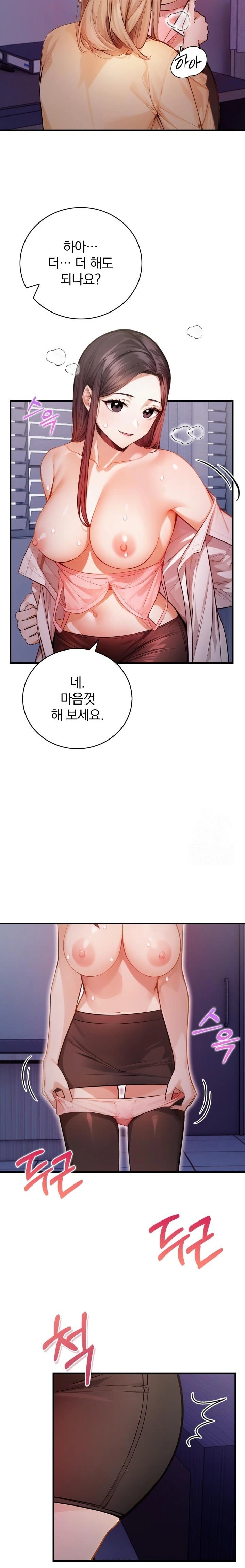 A Married Female Counselor’s Late-Night Counseling Session - Chapter 14 [photo 4] - MangaPorn