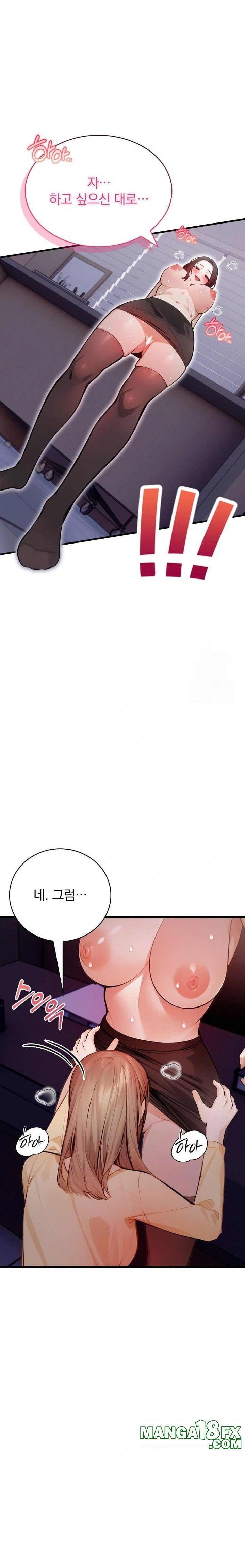 A Married Female Counselor’s Late-Night Counseling Session - Chapter 14 [photo 5] - MangaPorn