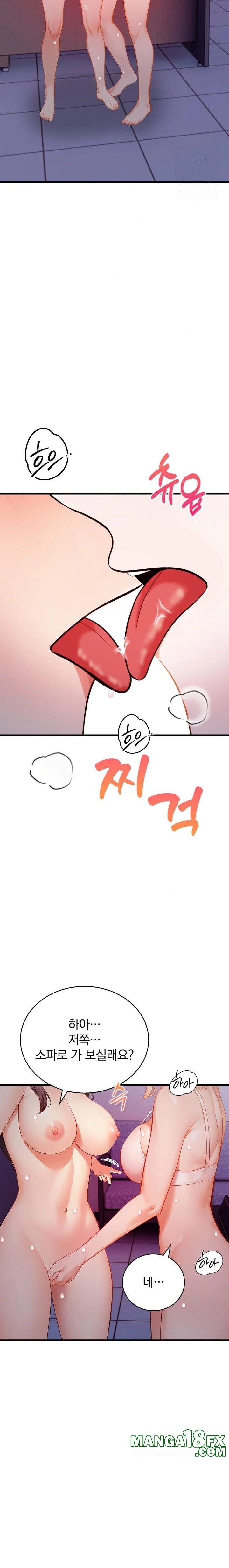 A Married Female Counselor’s Late-Night Counseling Session - Chapter 14 [photo 8] - MangaPorn