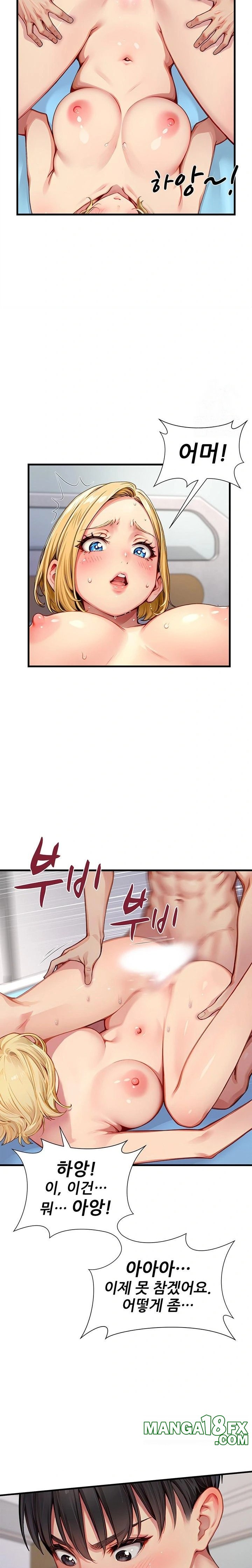 When I Cum, The Gate Opens Raw - Chapter 23 [photo 21] - MangaPorn