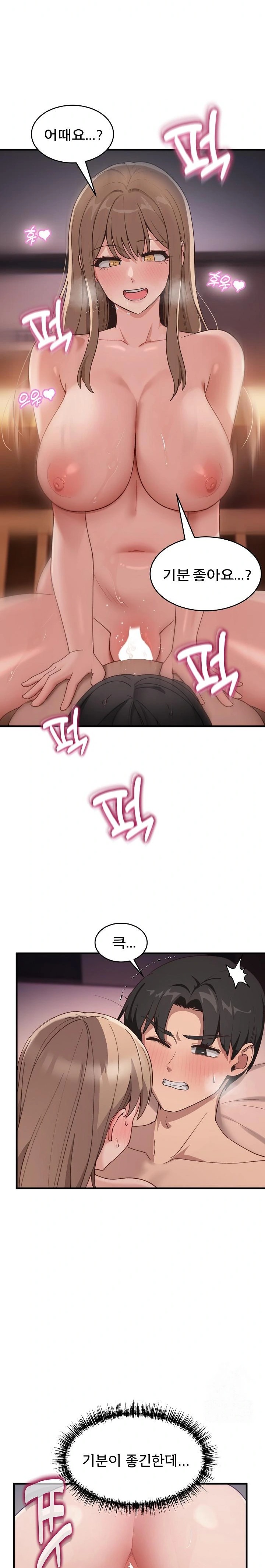 Became a Dog Raw - Chapter 9 [photo 2] - MangaPorn