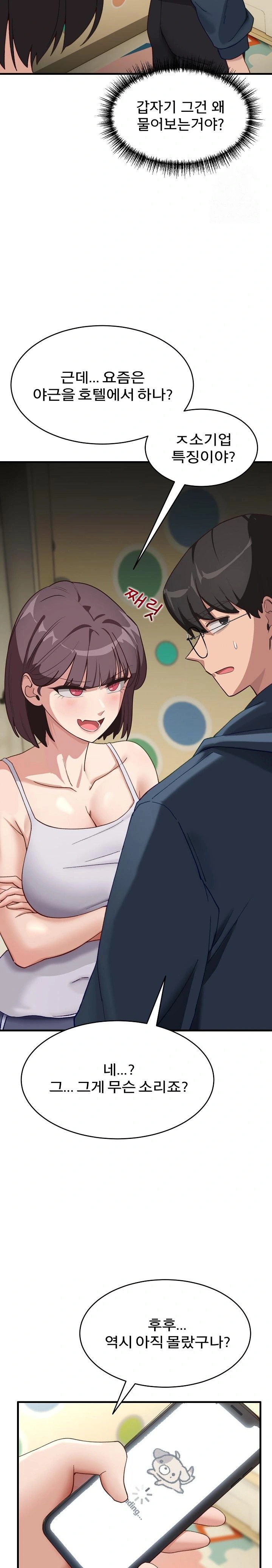 Became a Dog Raw - Chapter 9 [photo 27] - MangaPorn