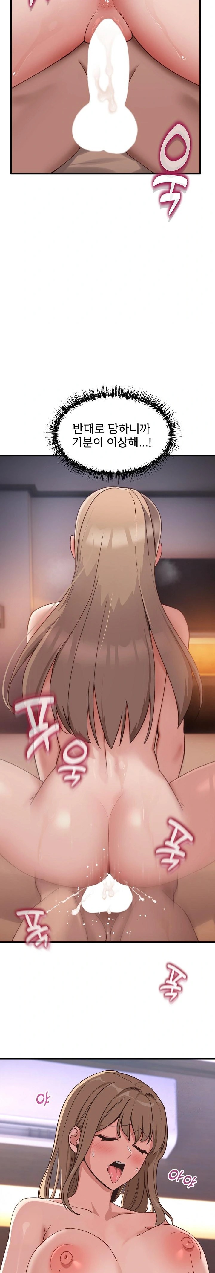 Became a Dog Raw - Chapter 9 [photo 3] - MangaPorn