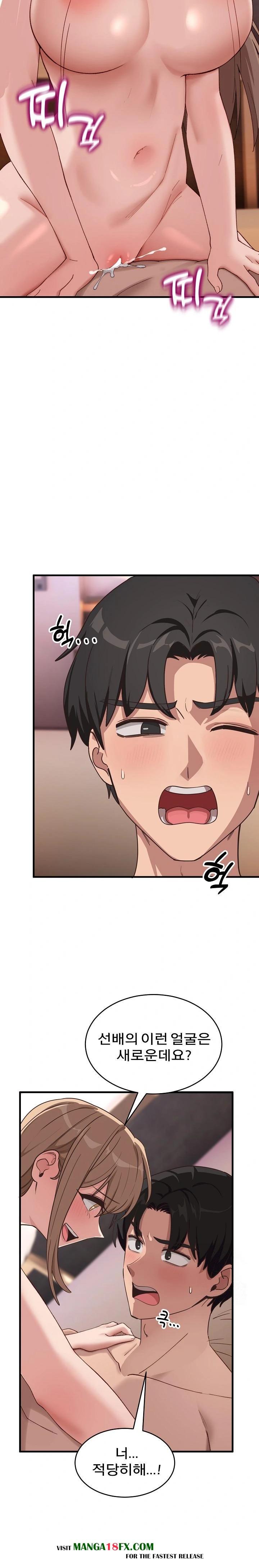 Became a Dog Raw - Chapter 9 [photo 4] - MangaPorn