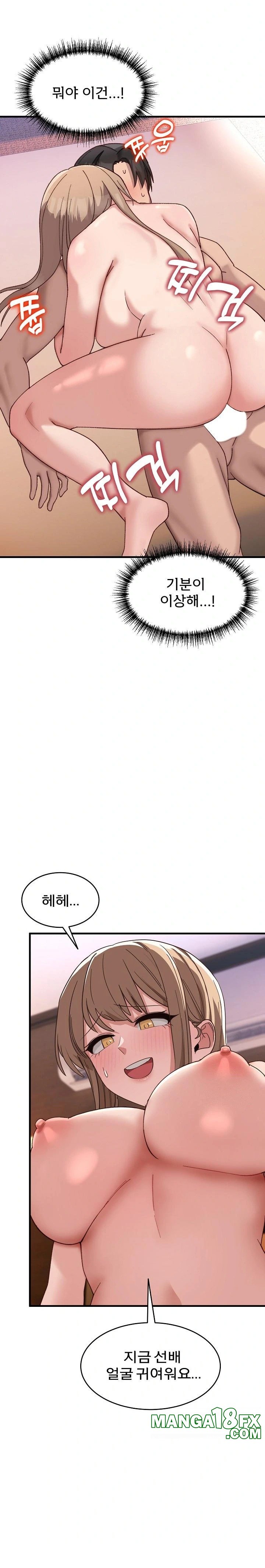 Became a Dog Raw - Chapter 9 [photo 8] - MangaPorn