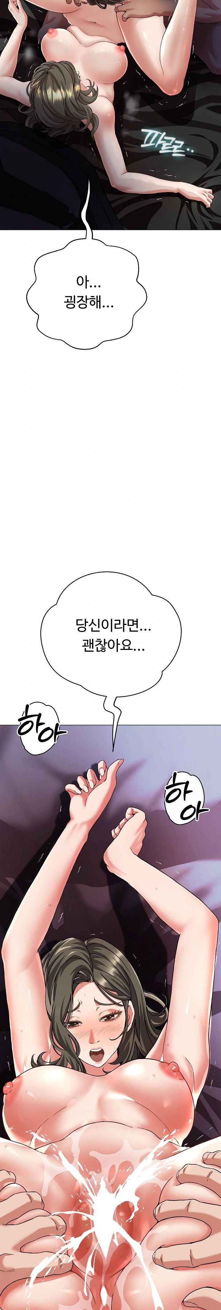 Gangster Girlfriend Raw - Chapter 1 [photo 12] - MangaPorn