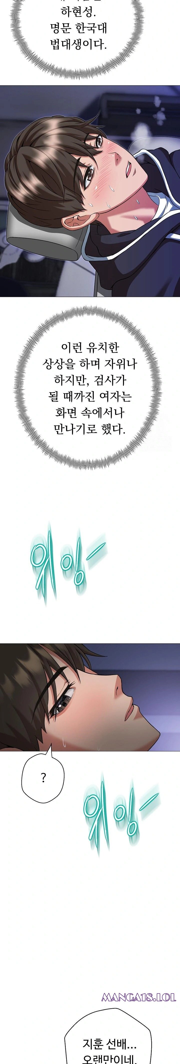 Gangster Girlfriend Raw - Chapter 1 [photo 18] - MangaPorn