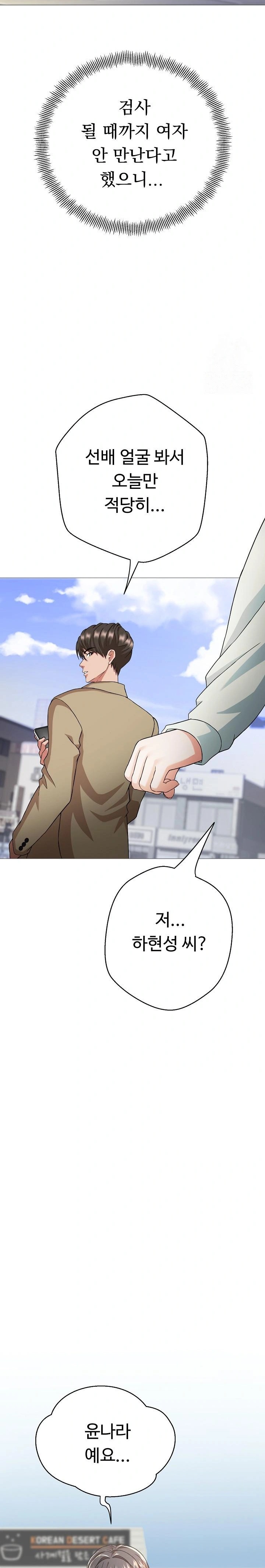 Gangster Girlfriend Raw - Chapter 1 [photo 23] - MangaPorn