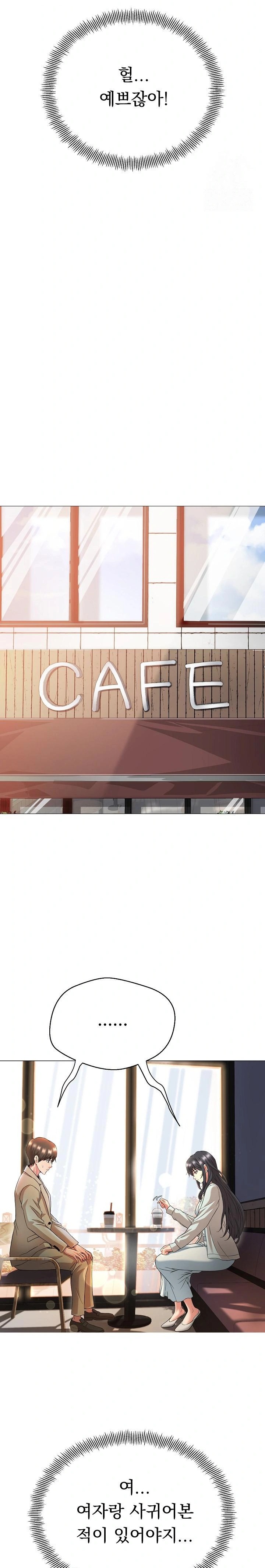 Gangster Girlfriend Raw - Chapter 1 [photo 26] - MangaPorn