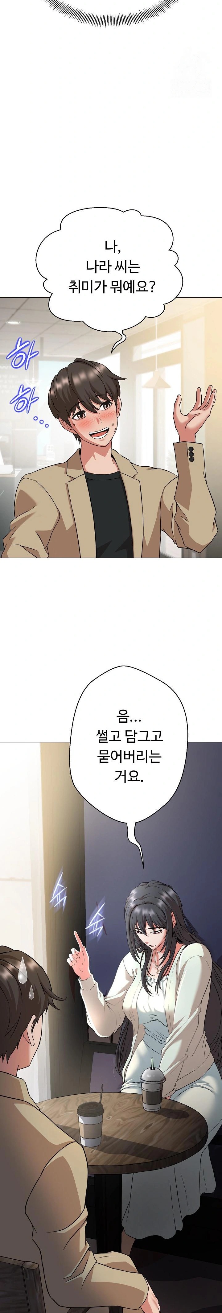 Gangster Girlfriend Raw - Chapter 1 [photo 27] - MangaPorn