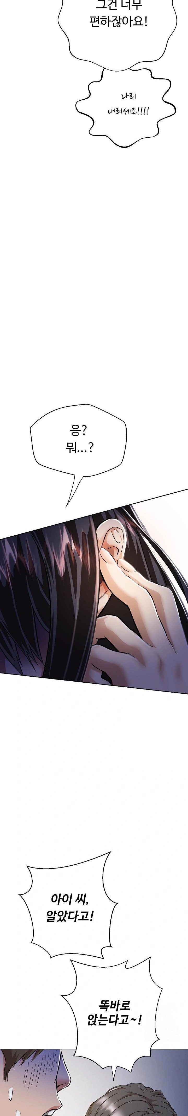 Gangster Girlfriend Raw - Chapter 1 [photo 31] - MangaPorn