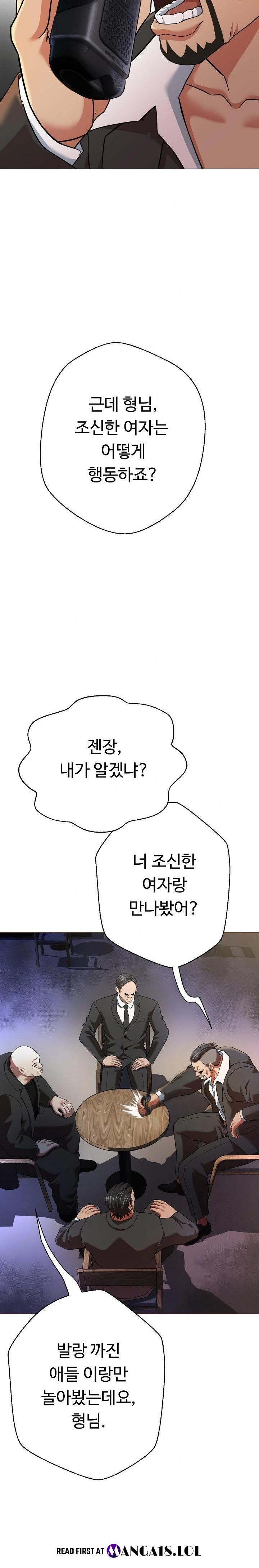 Gangster Girlfriend Raw - Chapter 1 [photo 34] - MangaPorn