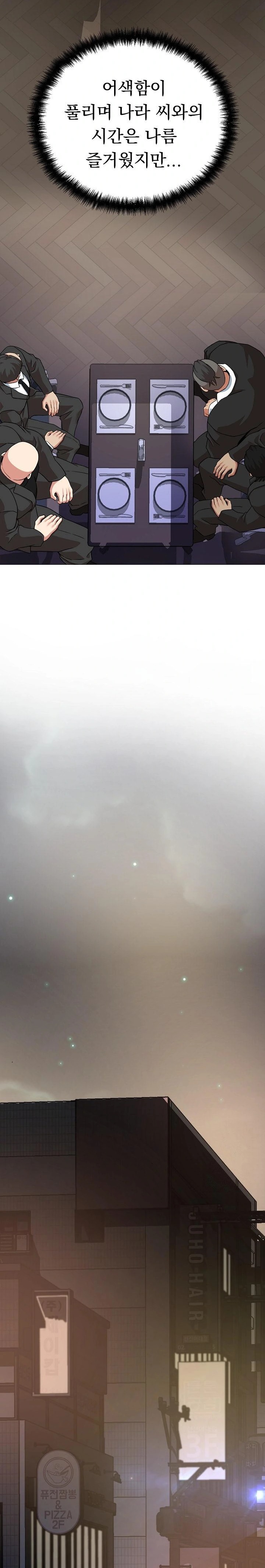 Gangster Girlfriend Raw - Chapter 1 [photo 36] - MangaPorn