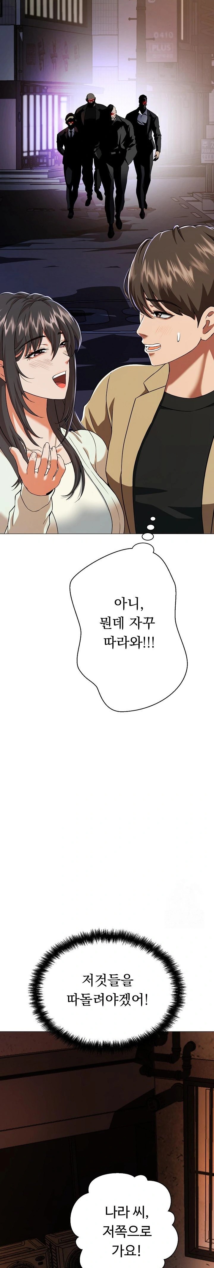 Gangster Girlfriend Raw - Chapter 1 [photo 37] - MangaPorn