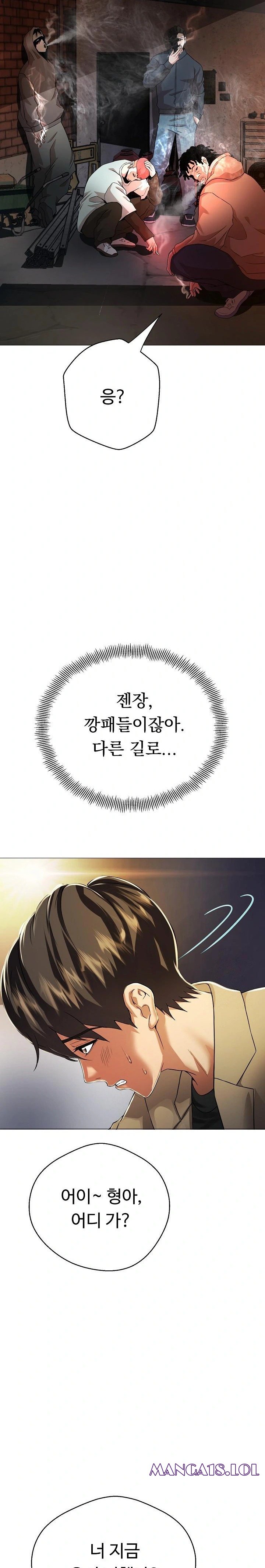 Gangster Girlfriend Raw - Chapter 1 [photo 39] - MangaPorn