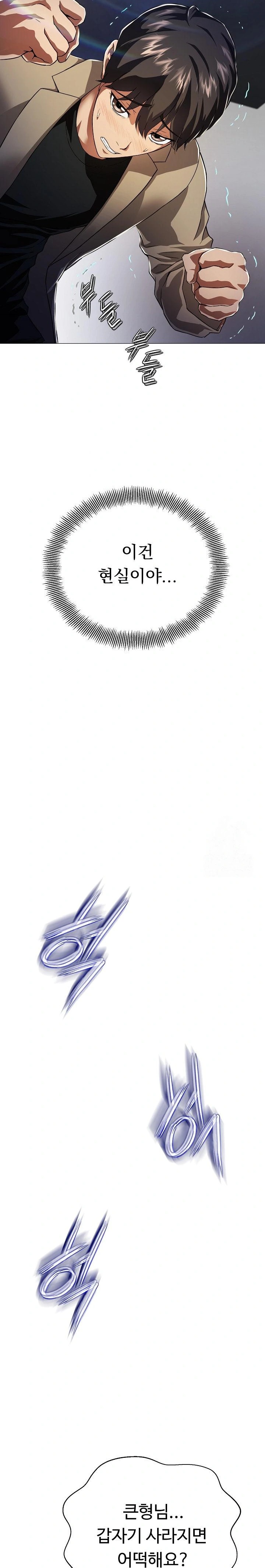 Gangster Girlfriend Raw - Chapter 1 [photo 42] - MangaPorn