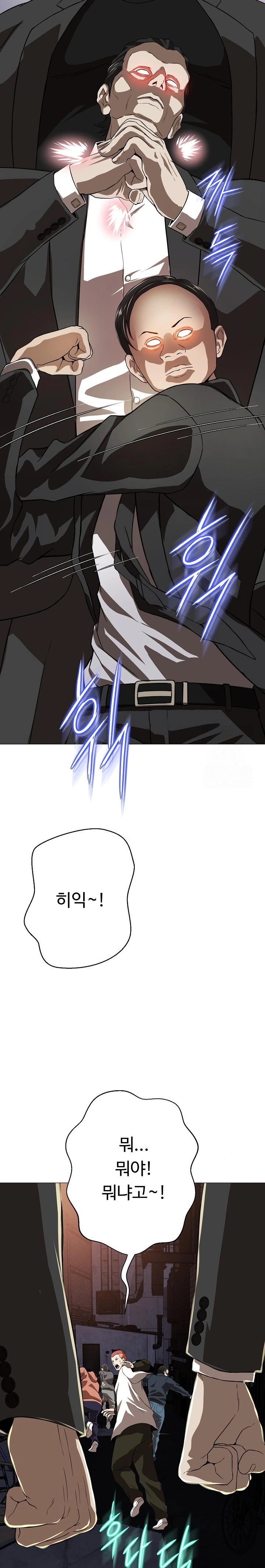 Gangster Girlfriend Raw - Chapter 1 [photo 44] - MangaPorn