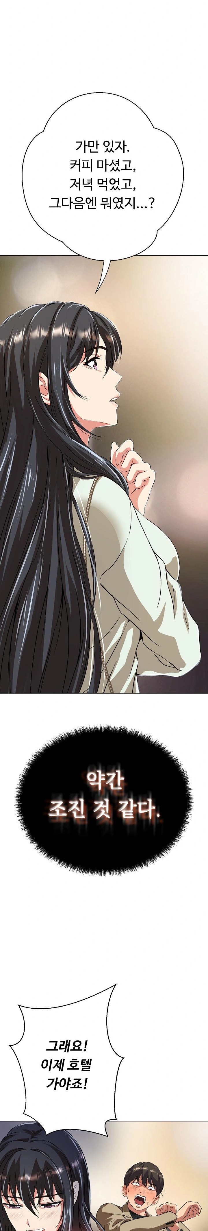 Gangster Girlfriend Raw - Chapter 1 [photo 47] - MangaPorn