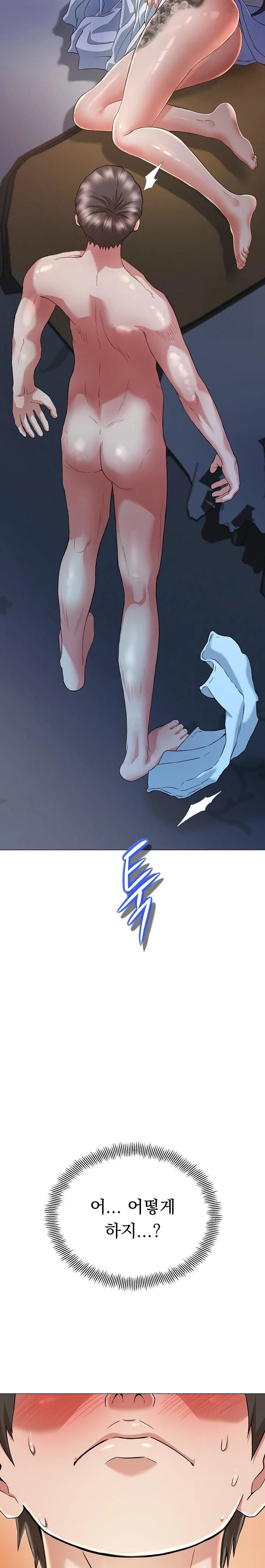 Gangster Girlfriend Raw - Chapter 1 [photo 53] - MangaPorn